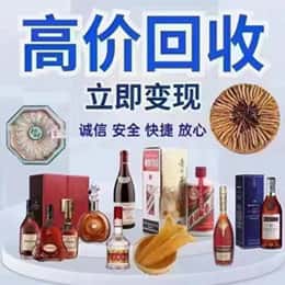 城子河区购物卡回收站