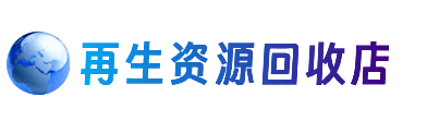城子河区购物卡回收站