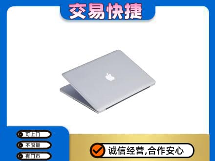 城子河区回收旧电脑