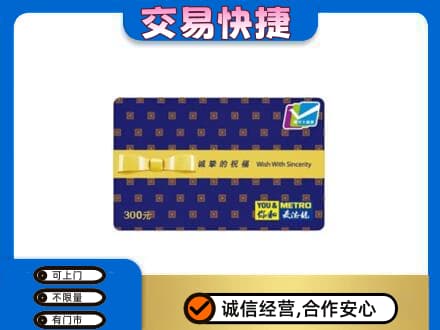 城子河区回收麦德龙卡
