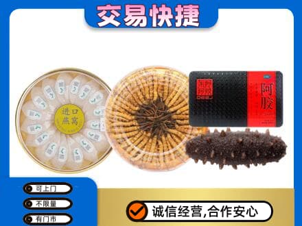 城子河区高价回收礼品