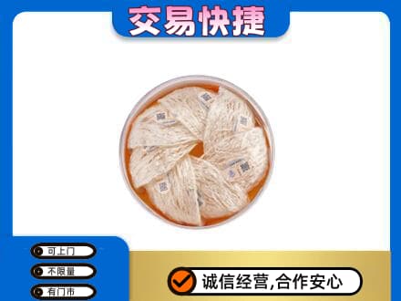 城子河区高价回收燕窝