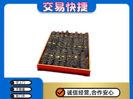 城子河区高价回收海参