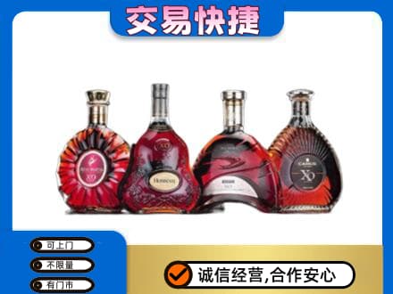 城子河区高价回收老洋酒