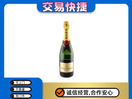 城子河区高价回收名仕