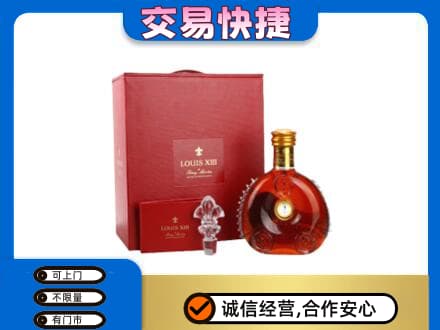 城子河区回收李察礼盒