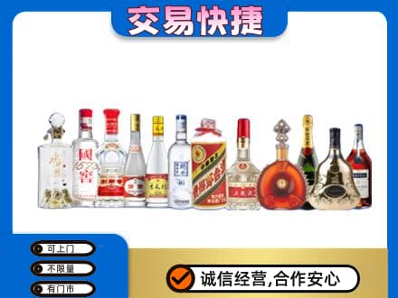 城子河区回收酒