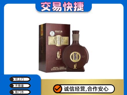城子河区高价回收习酒