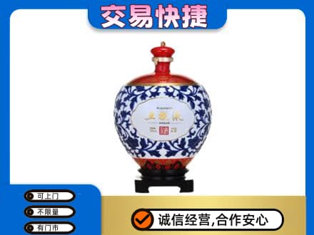 城子河区名酒回收五粮液5.jpg