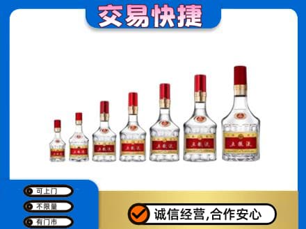 城子河区高价回收五粮液步步高升