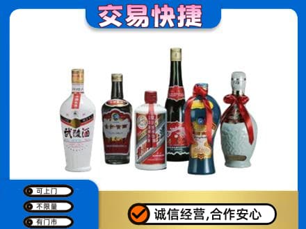 城子河区高价回收武陵酒