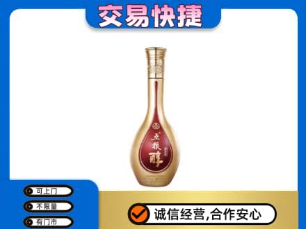 城子河区名酒回收五粮醇.jpg
