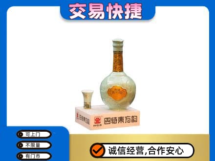 城子河区高价回收四特酒
