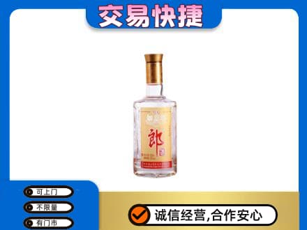 城子河区高价回收郎酒