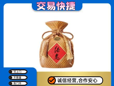 城子河区名酒回收酒鬼酒.jpg
