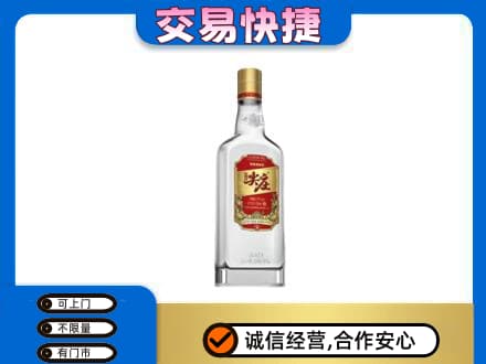 城子河区回收尖庄