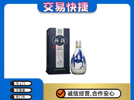 城子河区回收汾酒20年