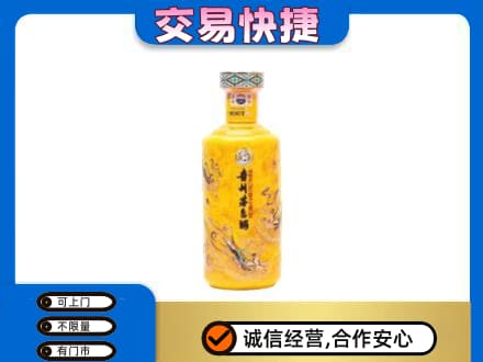 城子河区茅台回收散花飞天.jpg