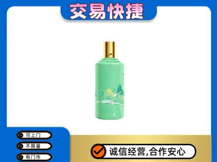 城子河区回收24节气茅台酒
