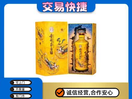 城子河区回收散花飞天茅台酒