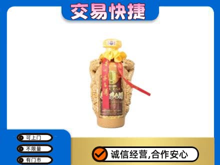 城子河区回收年份茅台酒瓶子
