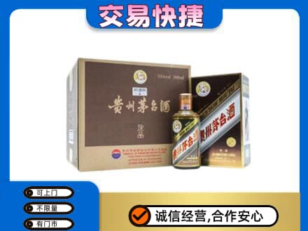 城子河区茅台回收彩釉珍品.jpg